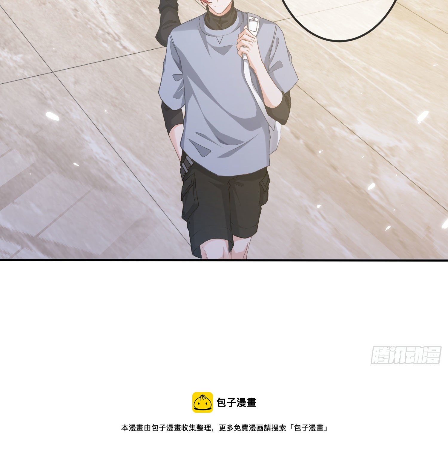 第10话：无言之殇12