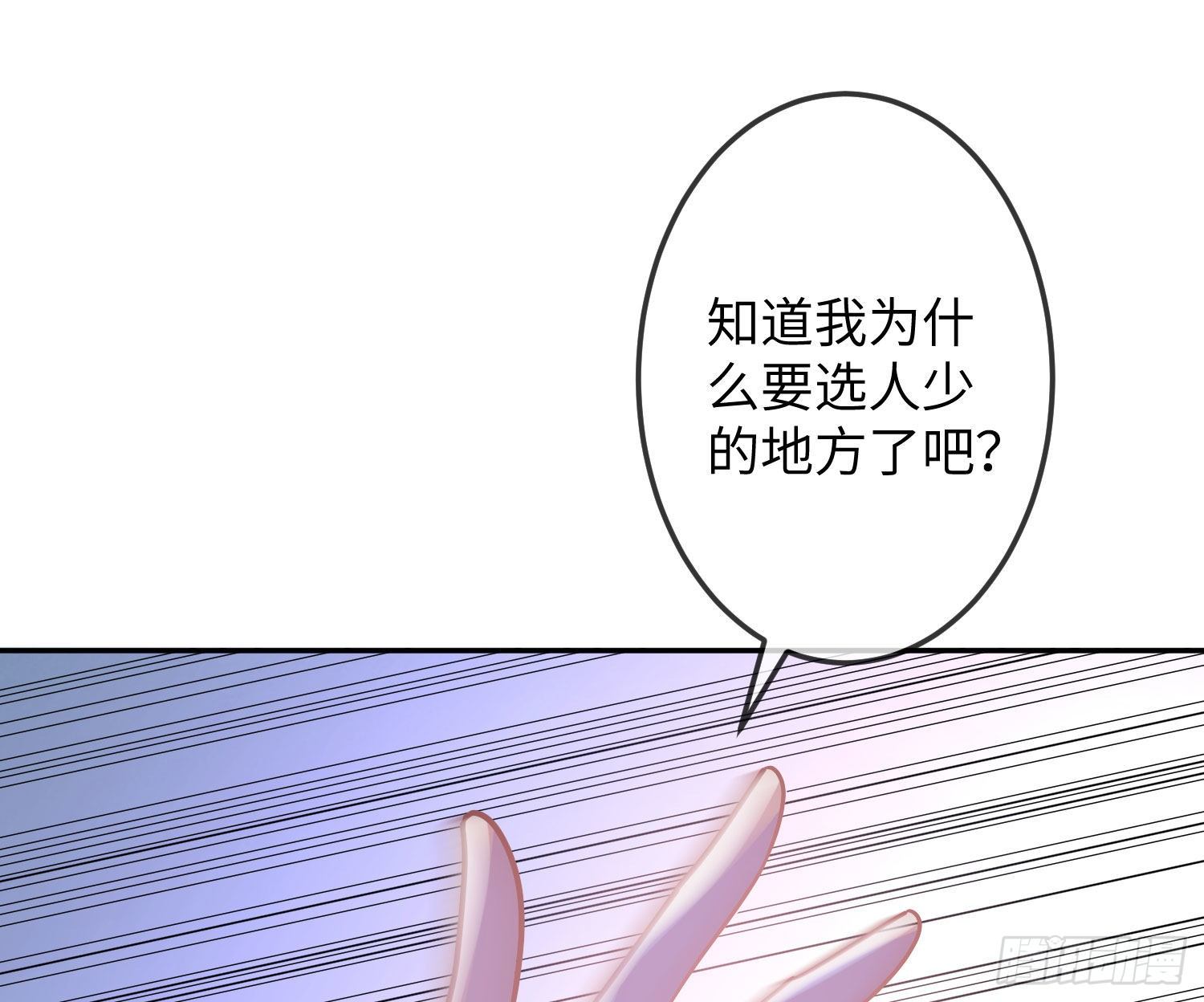 第17话：残血反杀67