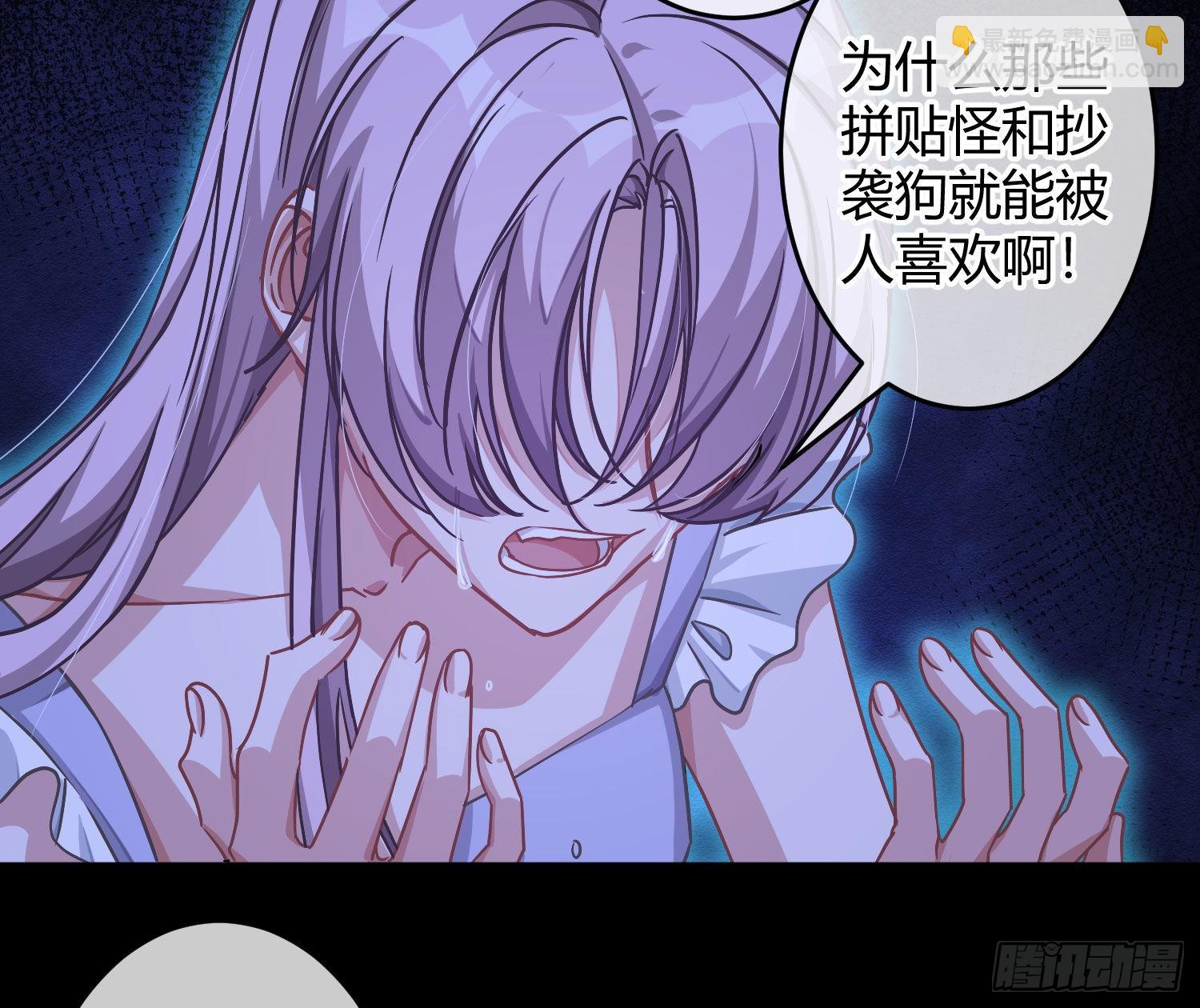 第24话：梦境博弈57