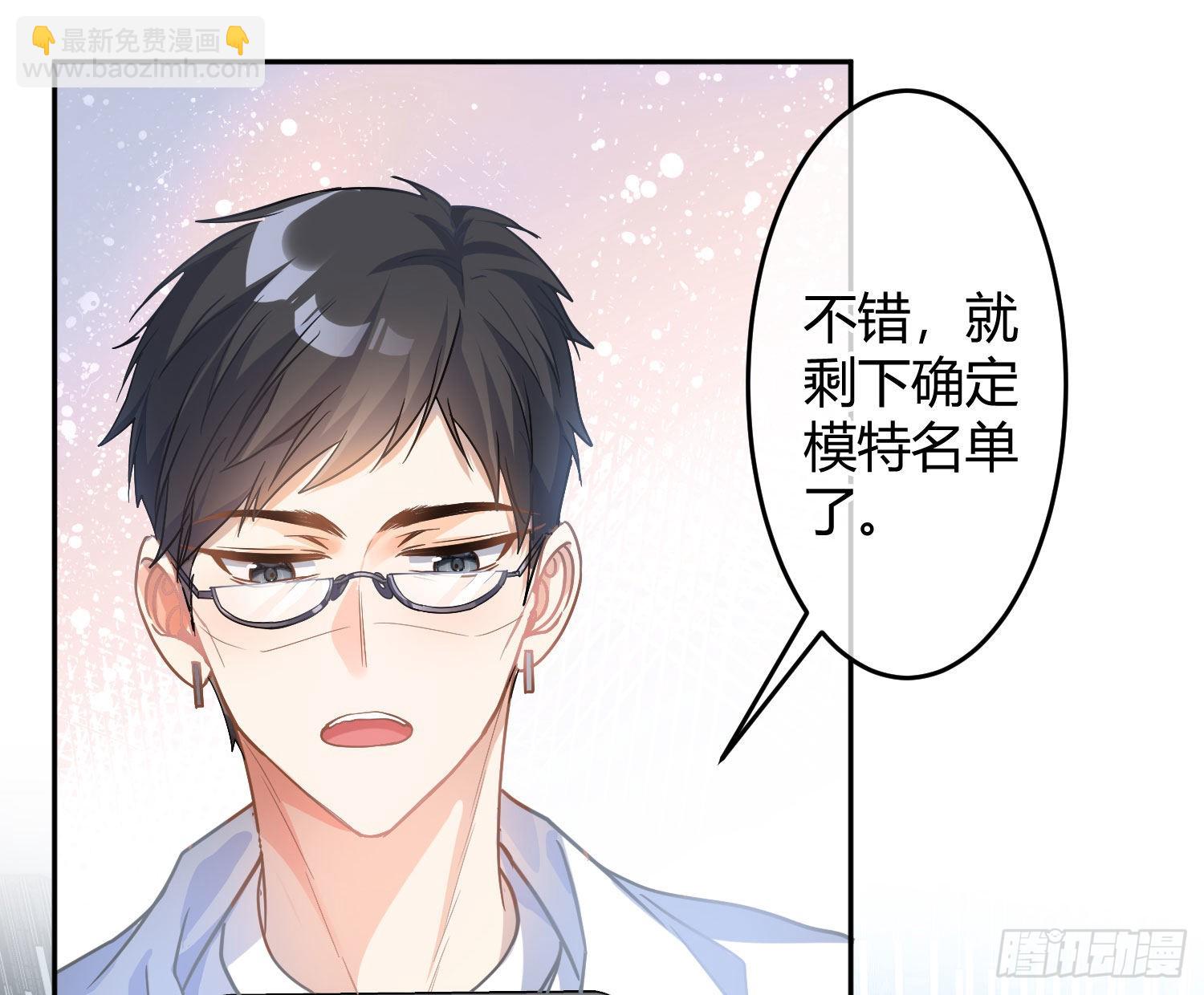 第31话：尾行67