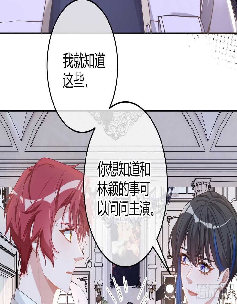 第19话：被诅咒的剧组32