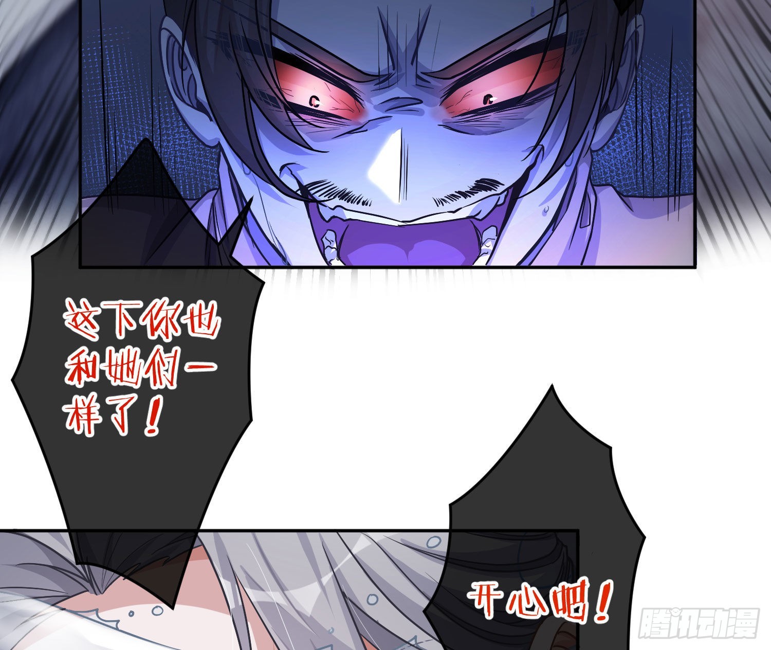 第21话：膨胀的欲望23