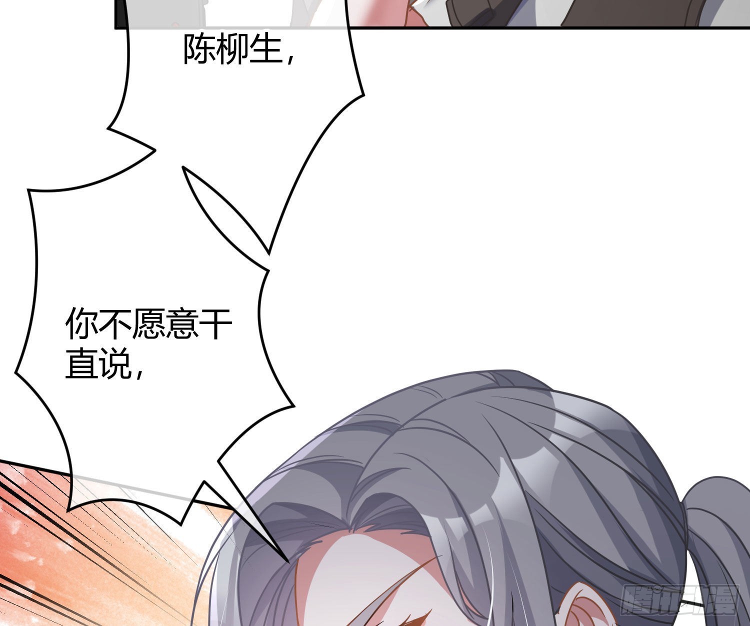 第32话：情绪10