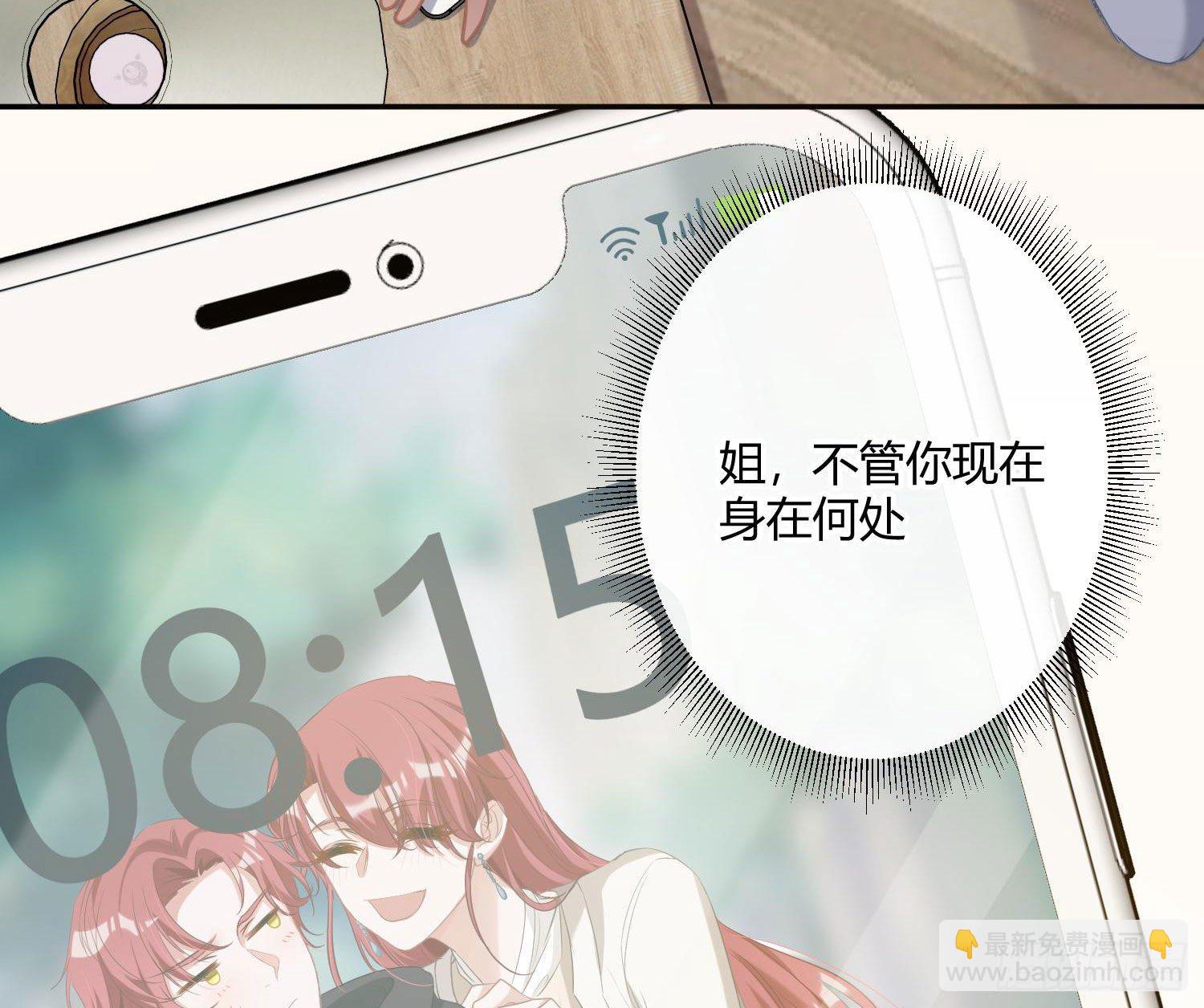 第3话：交换条件52