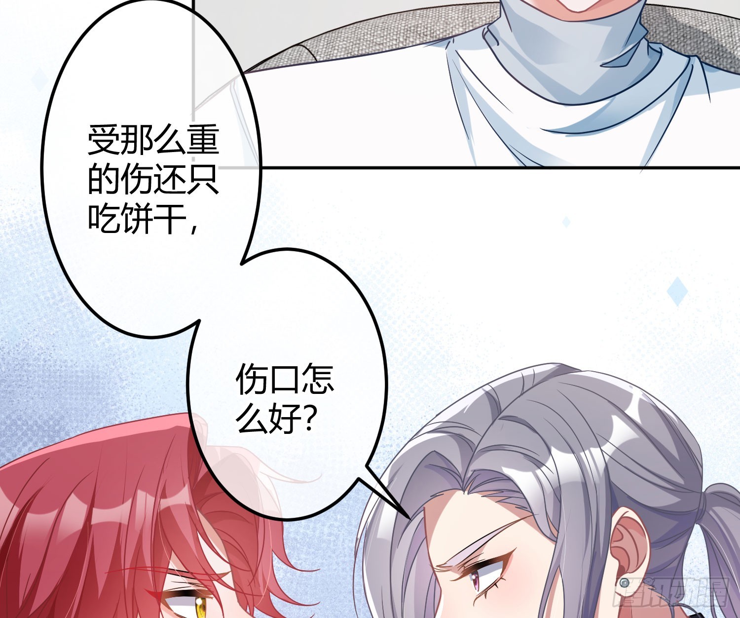 第40话：喂食4