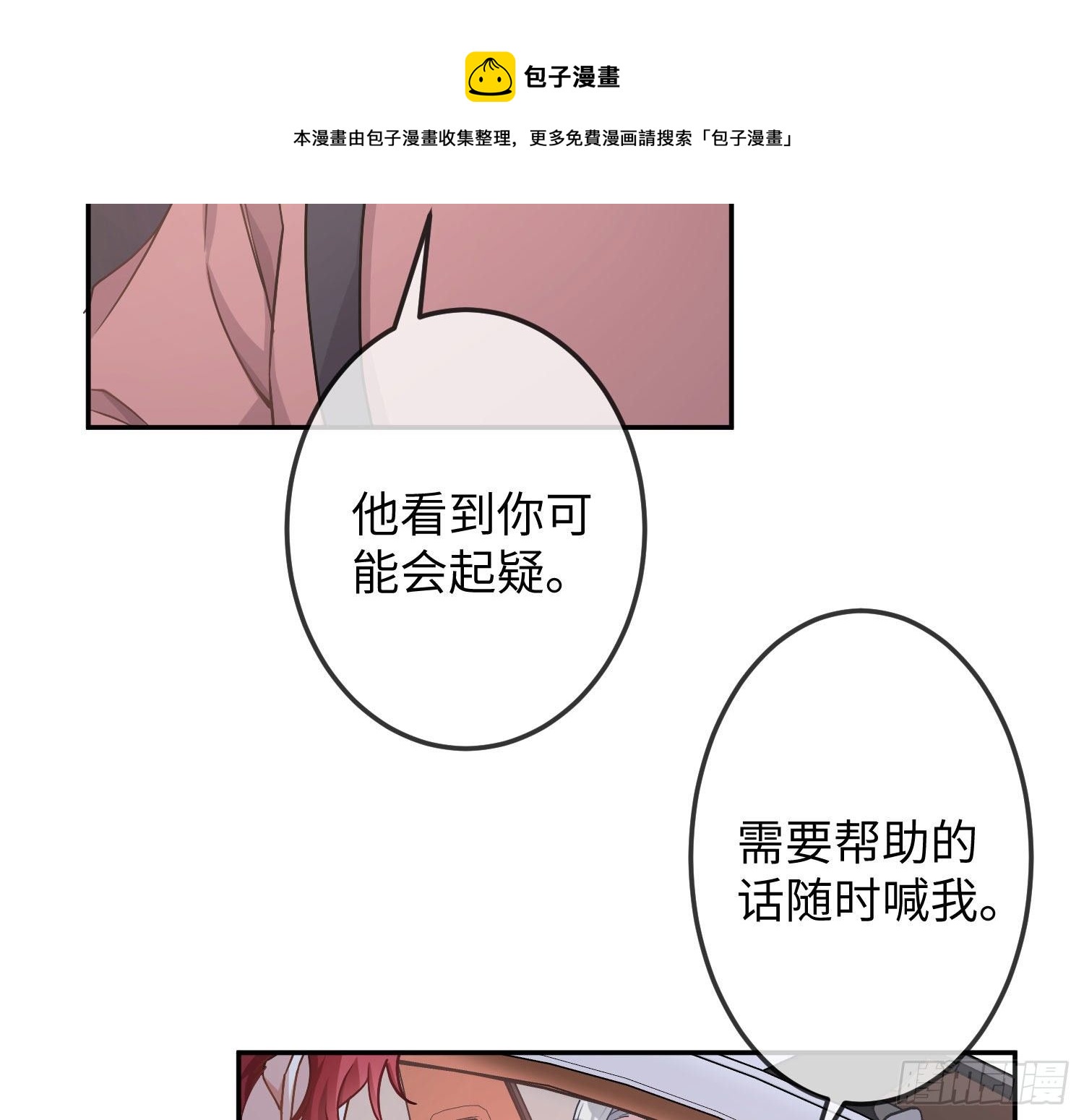 第17话：残血反杀32