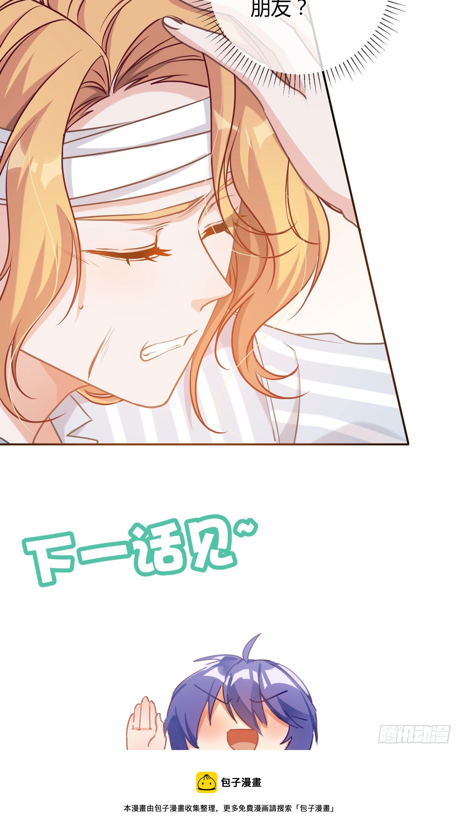 第14话：英雄救美？95