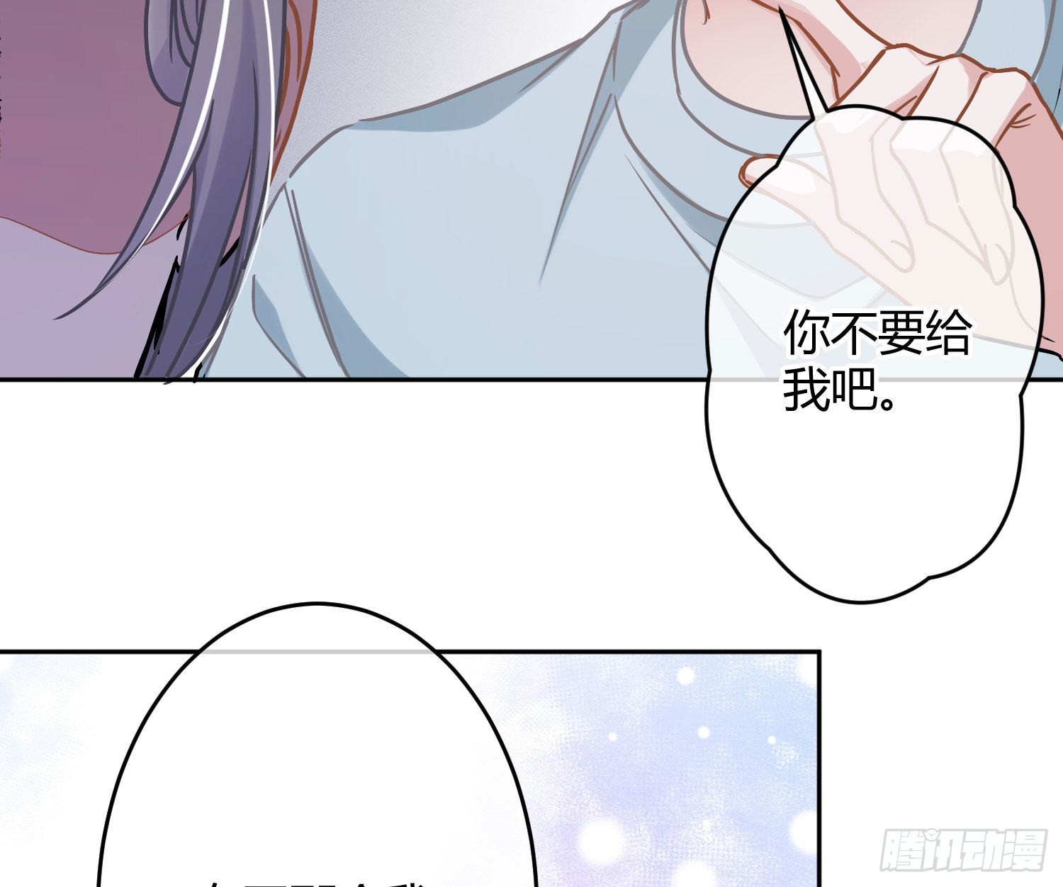 第28话：熟悉的陌生人23