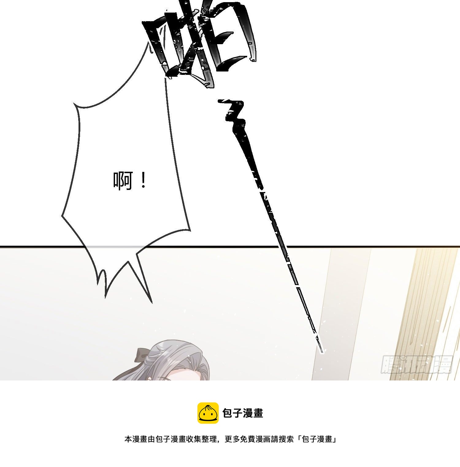 第13话：近在咫尺28
