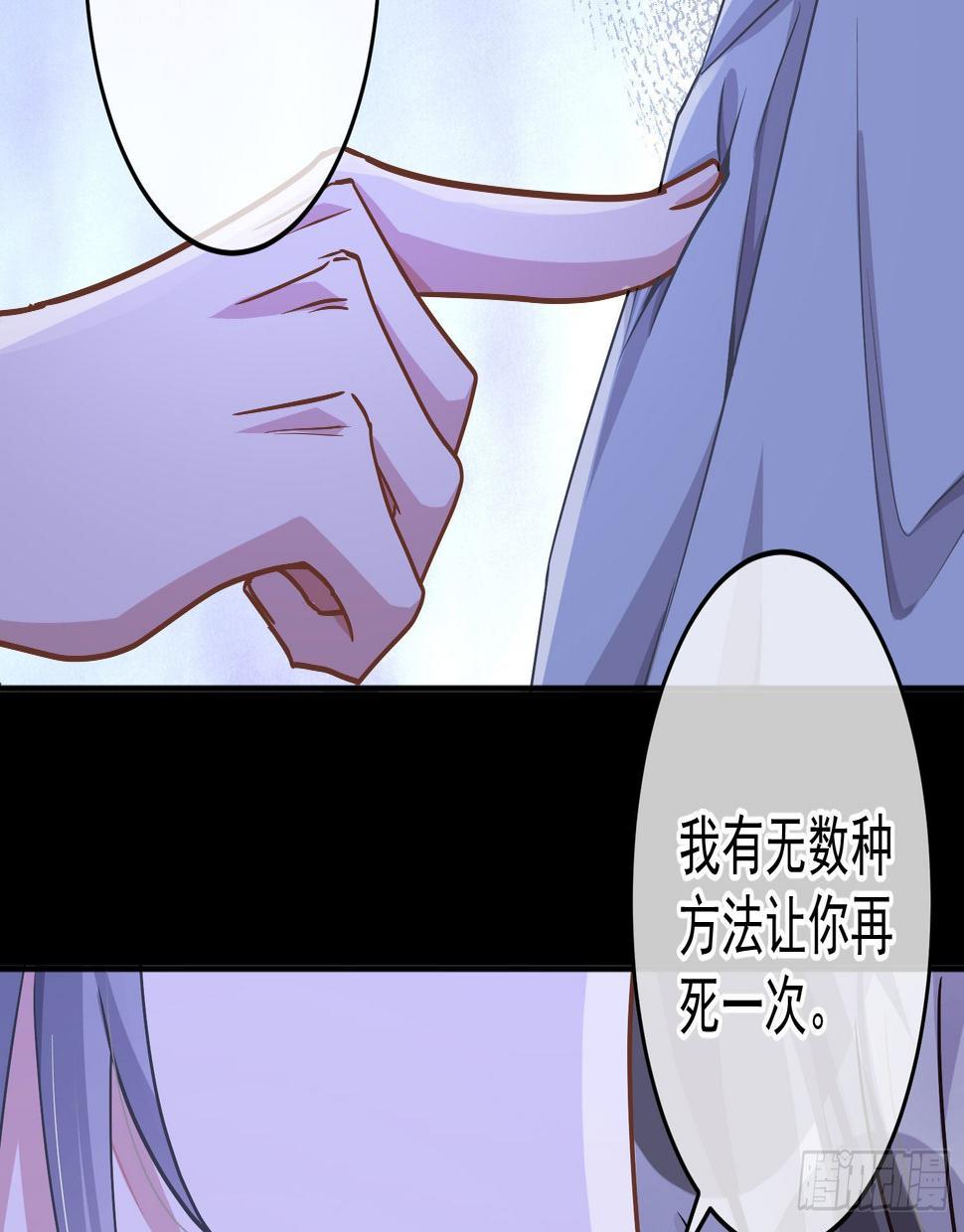 第25话：猎人与猎物24
