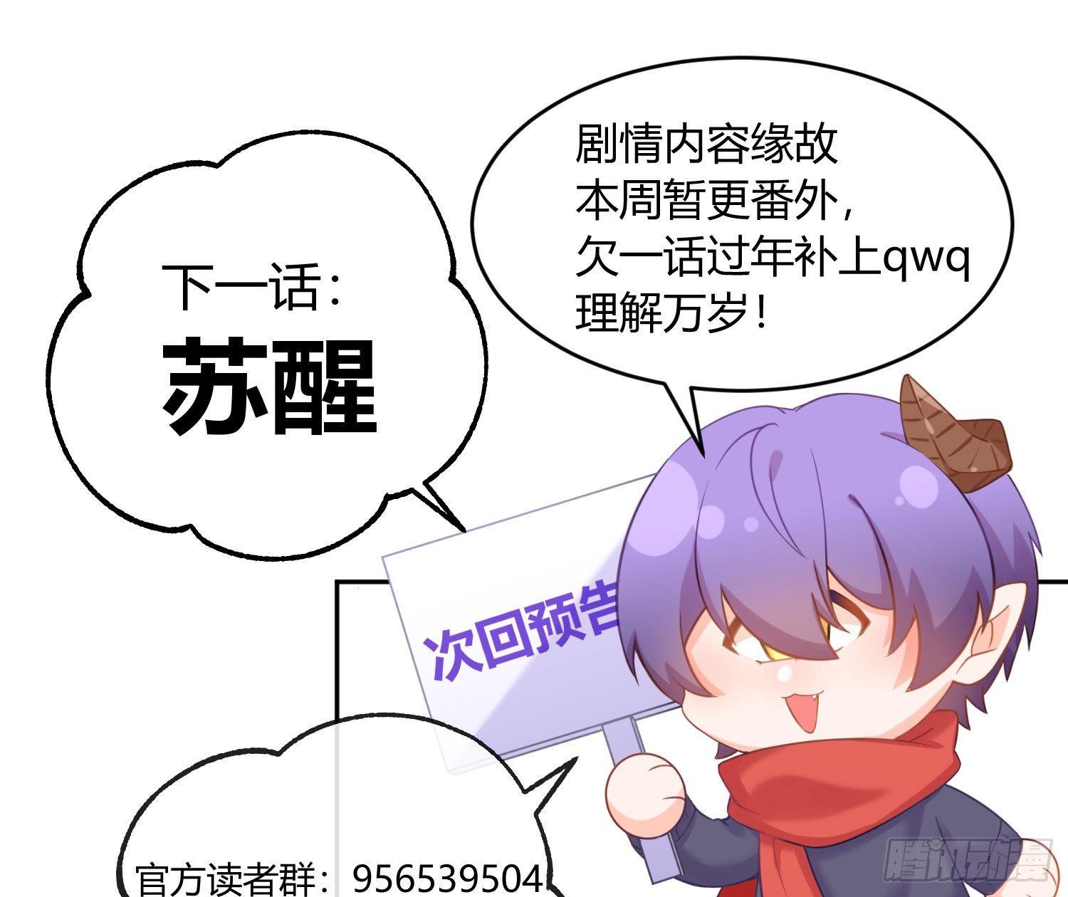 番外：力气25