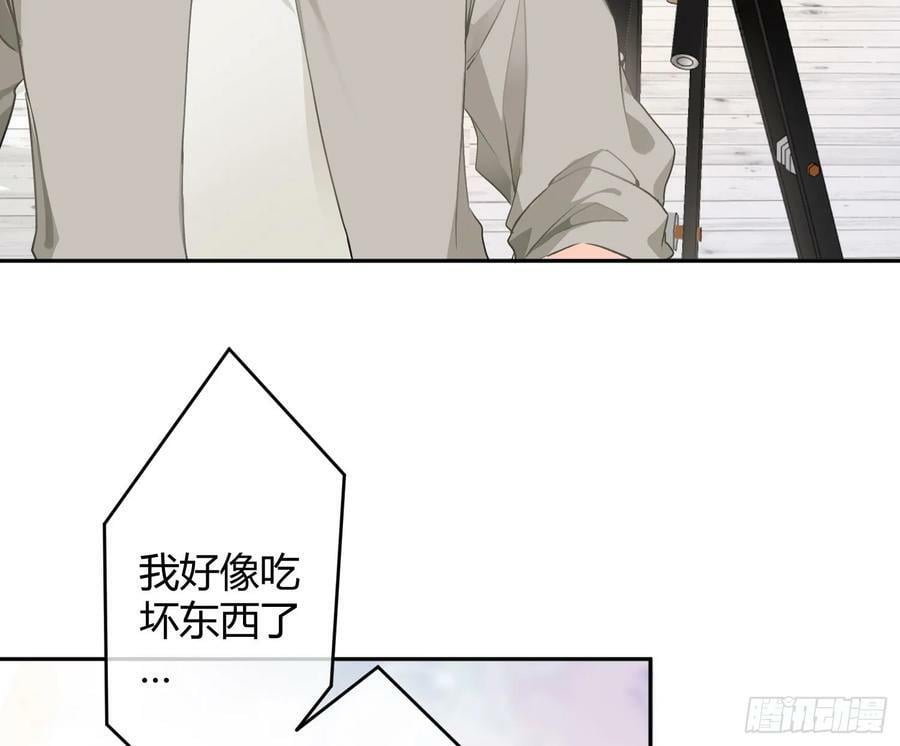 第54话：年会（上 ）41