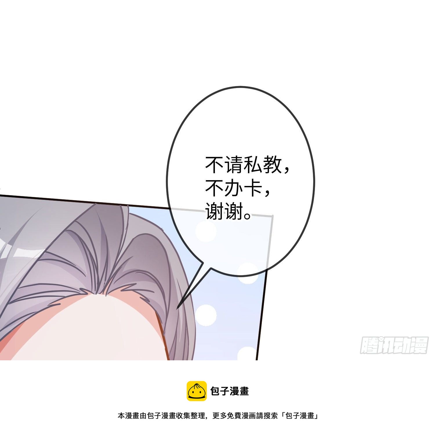 五一剧场：健身房24
