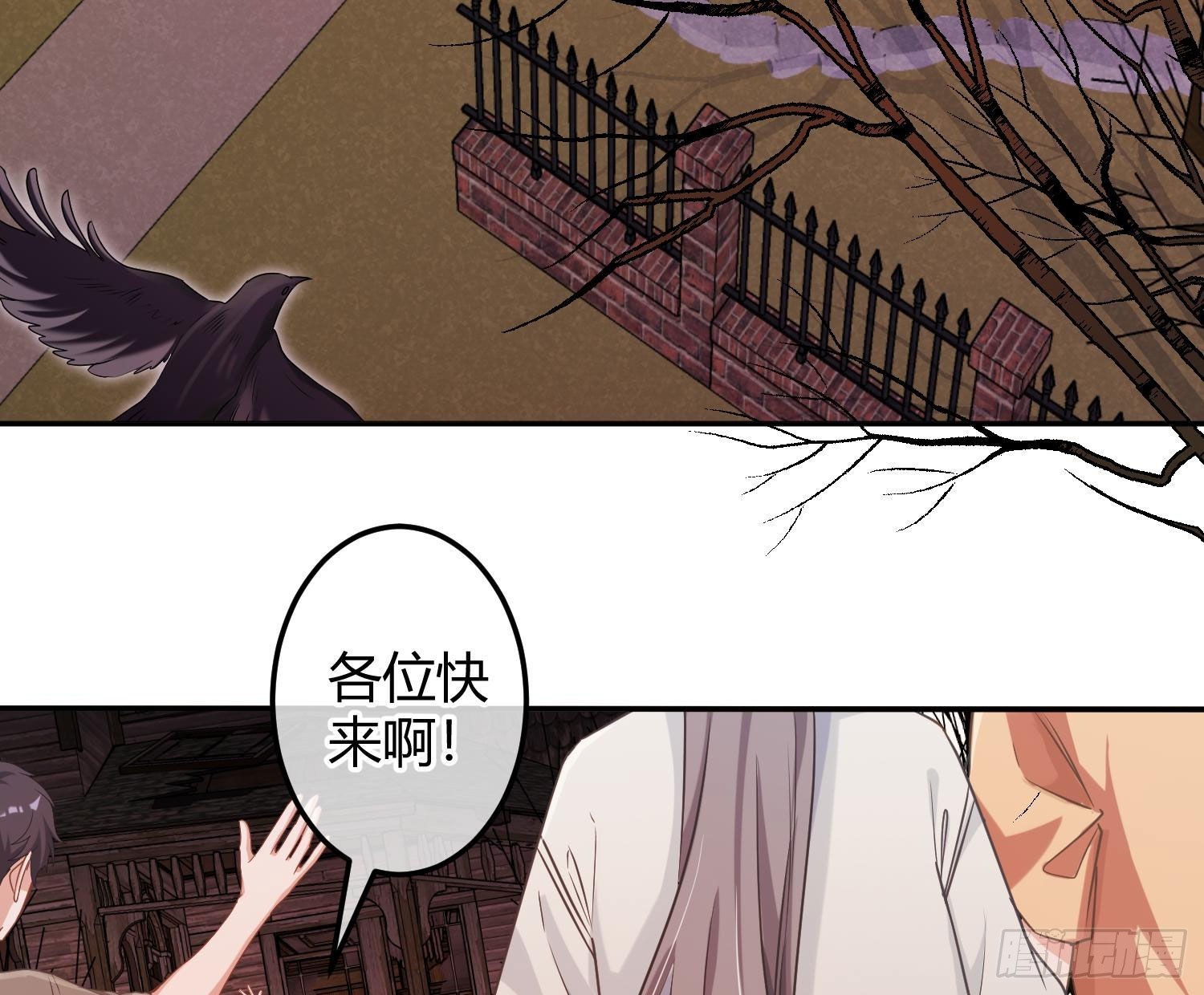 七夕番外：鬼屋狗粮11