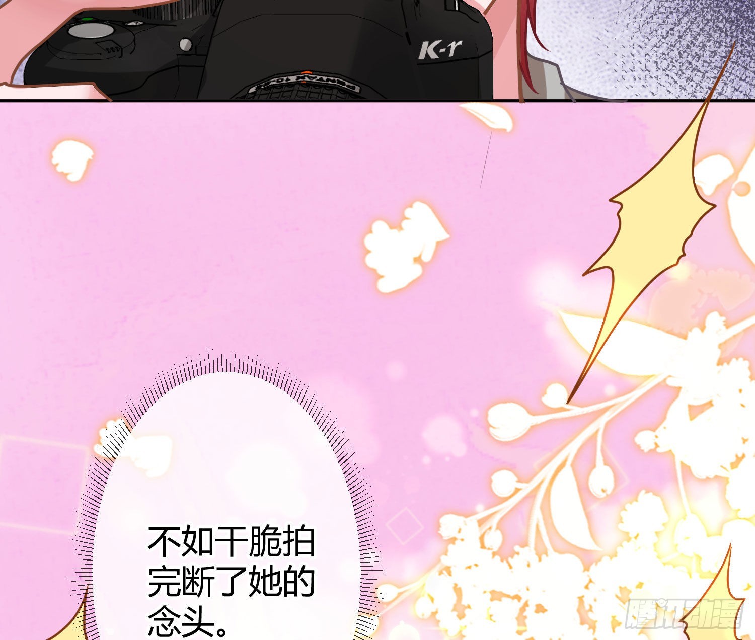 第31话：尾行51