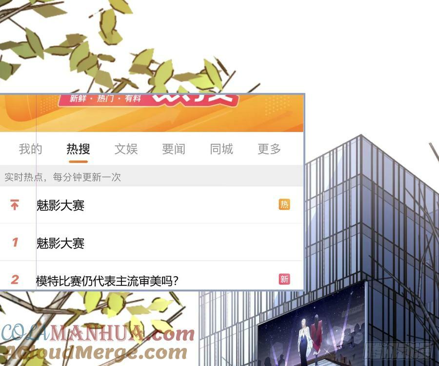 第52话：活死人的世界51