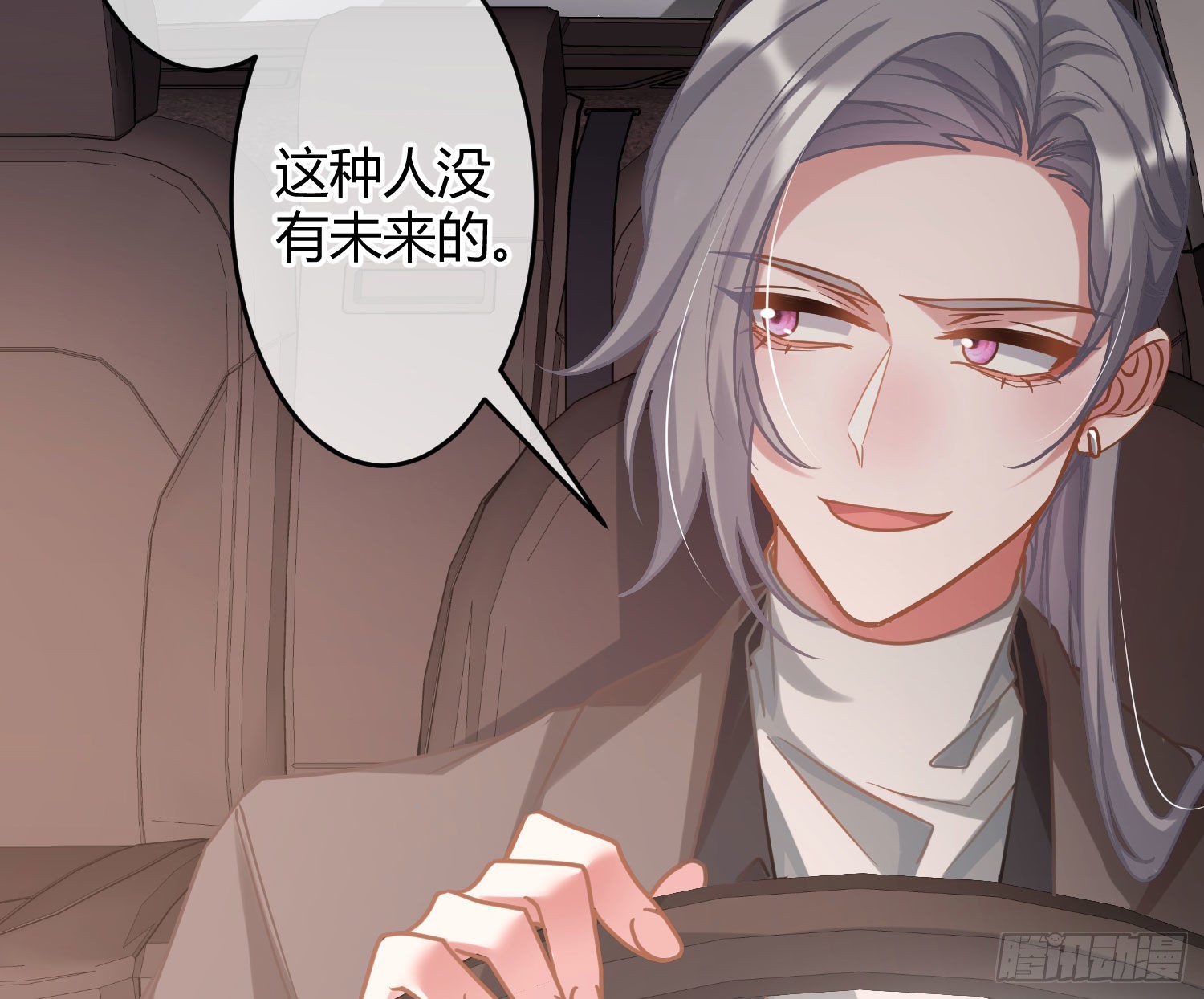 第32话：情绪48