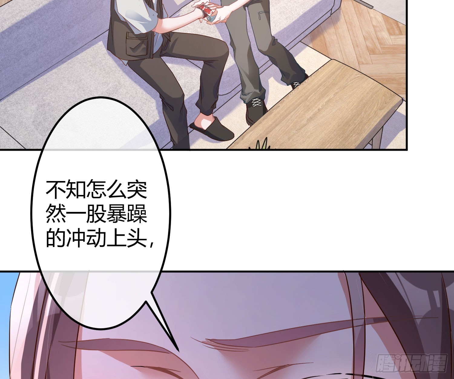 第39话：异心同体9