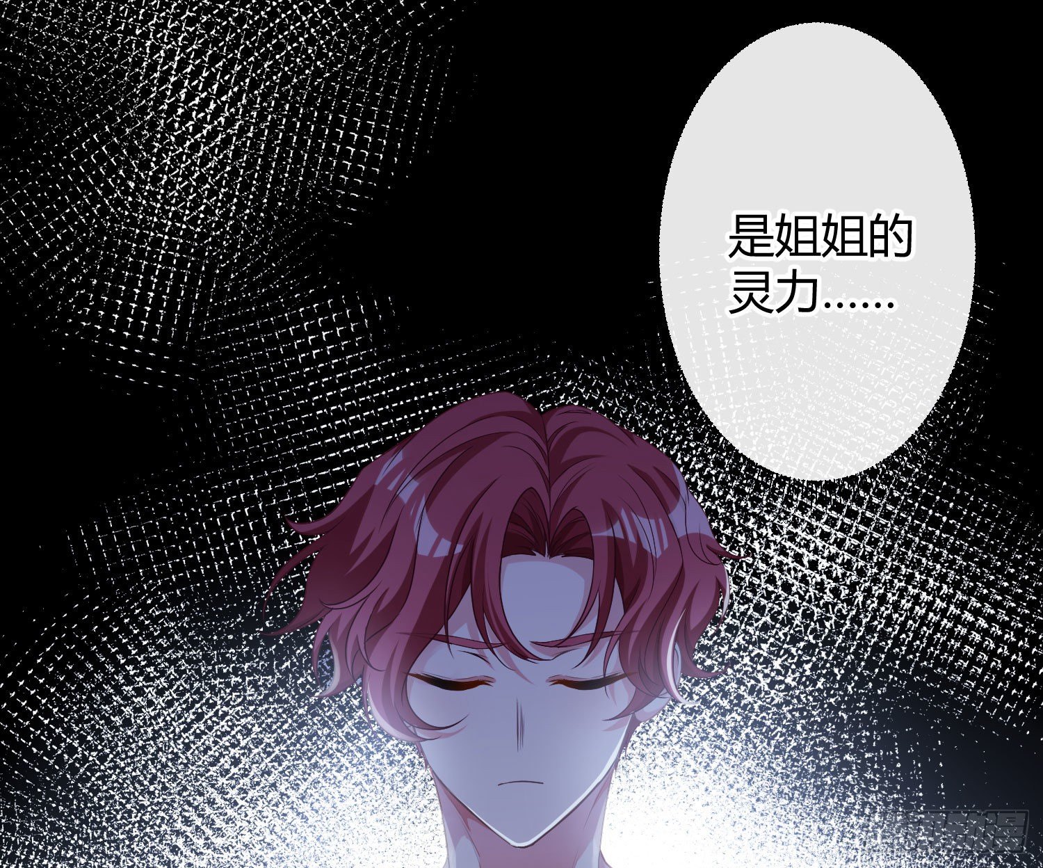 第10话：无言之殇45
