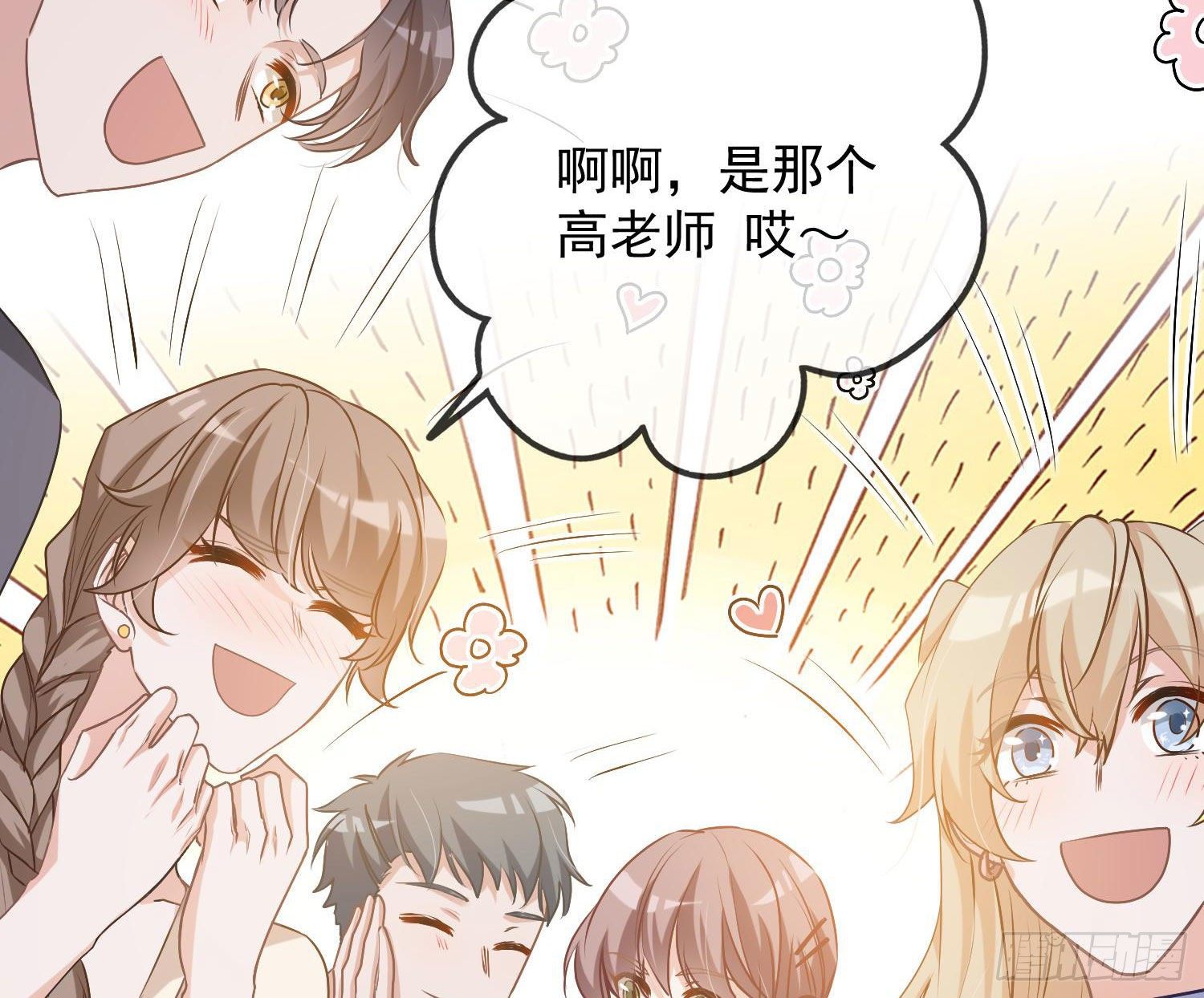 第6话：双人协作121