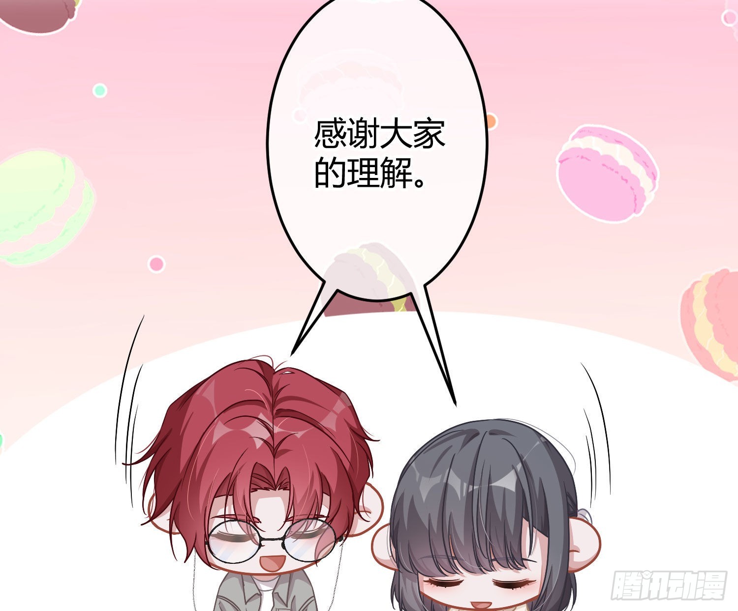 第26话：未知的恐惧69