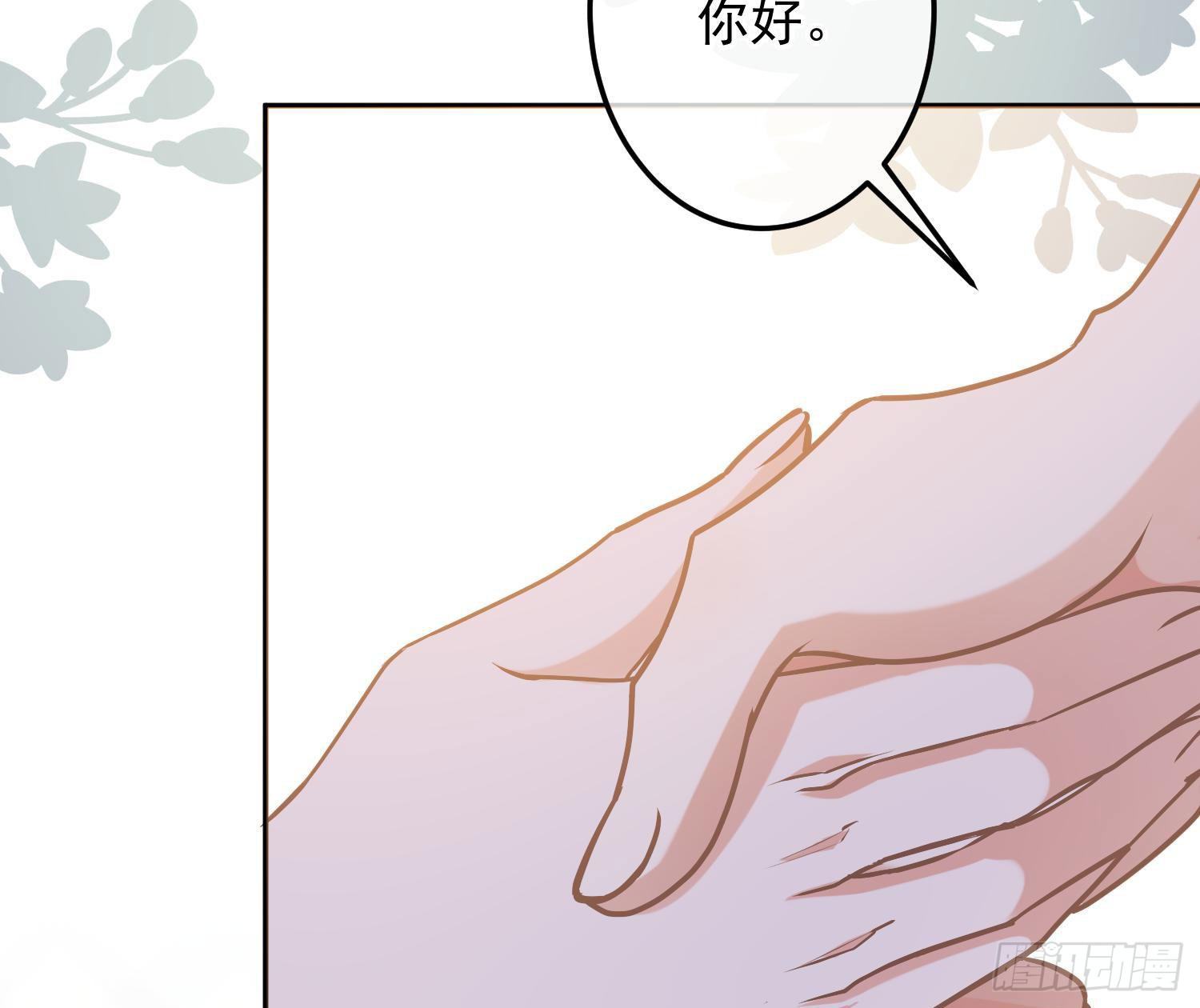 第7话：是我摸！74