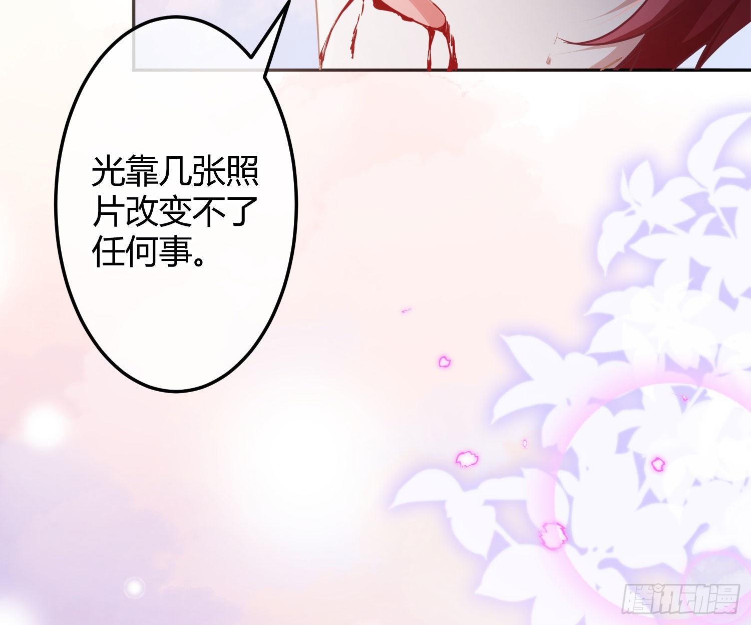 第36话：疯子33