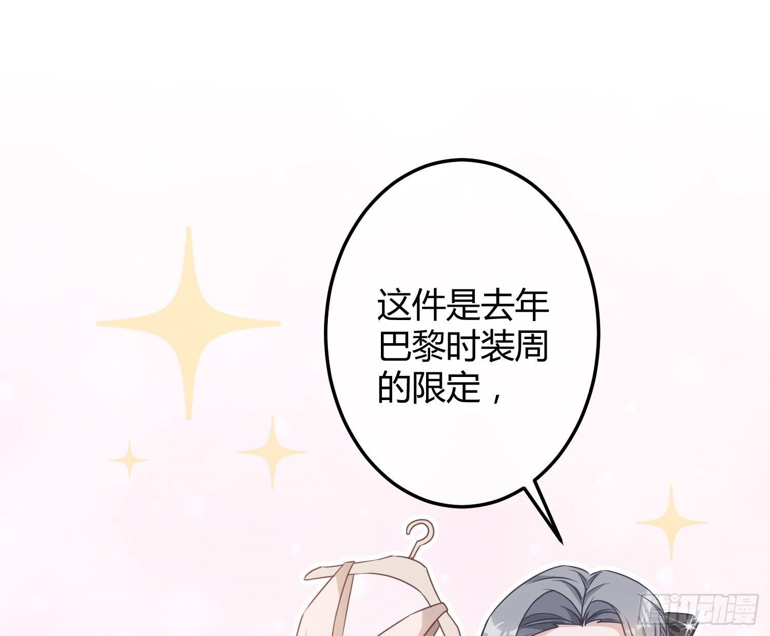 第13话：近在咫尺37