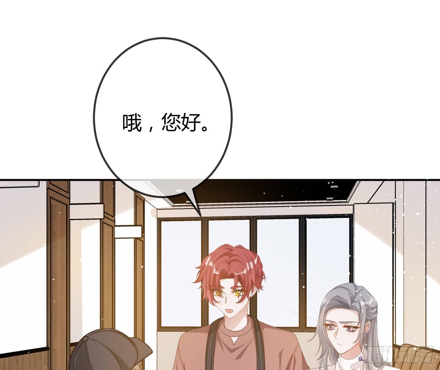 第15话：来自夜晚的邀约31