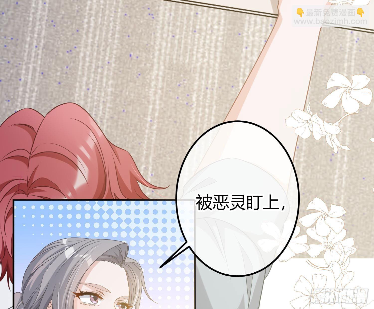 第8话：相约酒店16