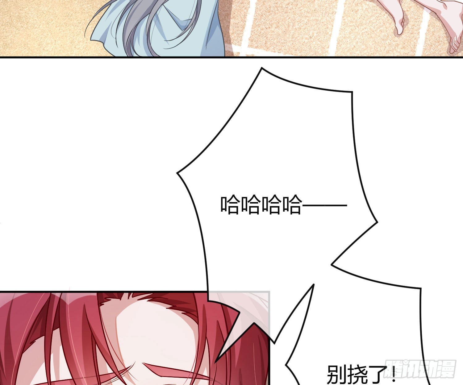 夏日特别篇：闭眼待吻29