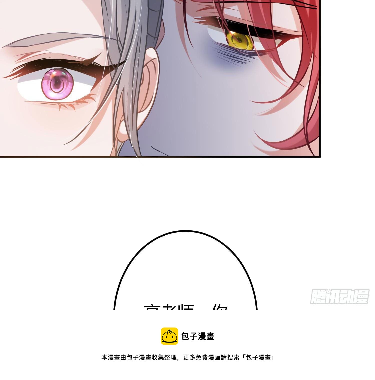 五一剧场：膝枕12