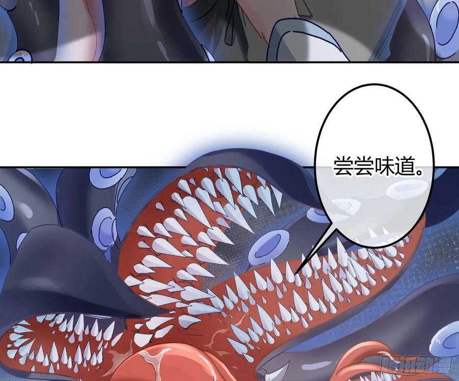 第48话：漩涡35