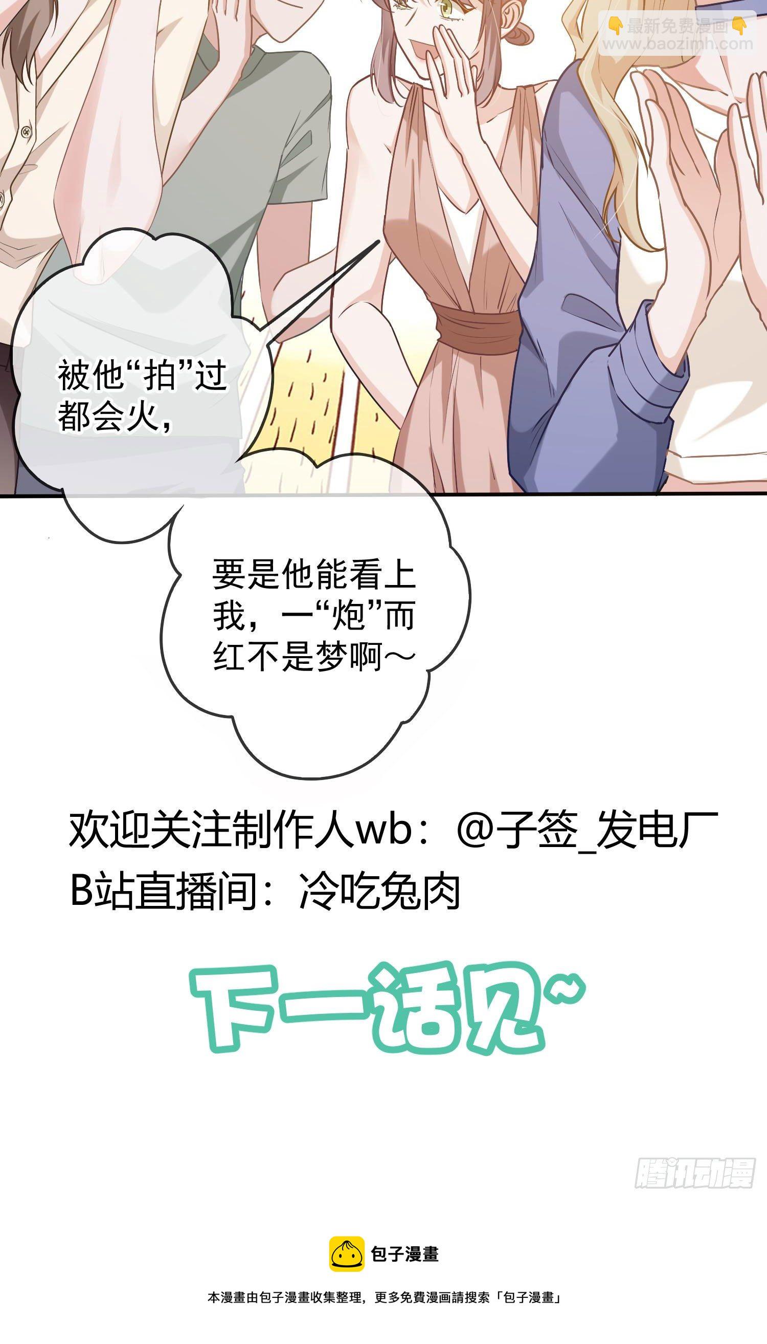 第6话：双人协作122