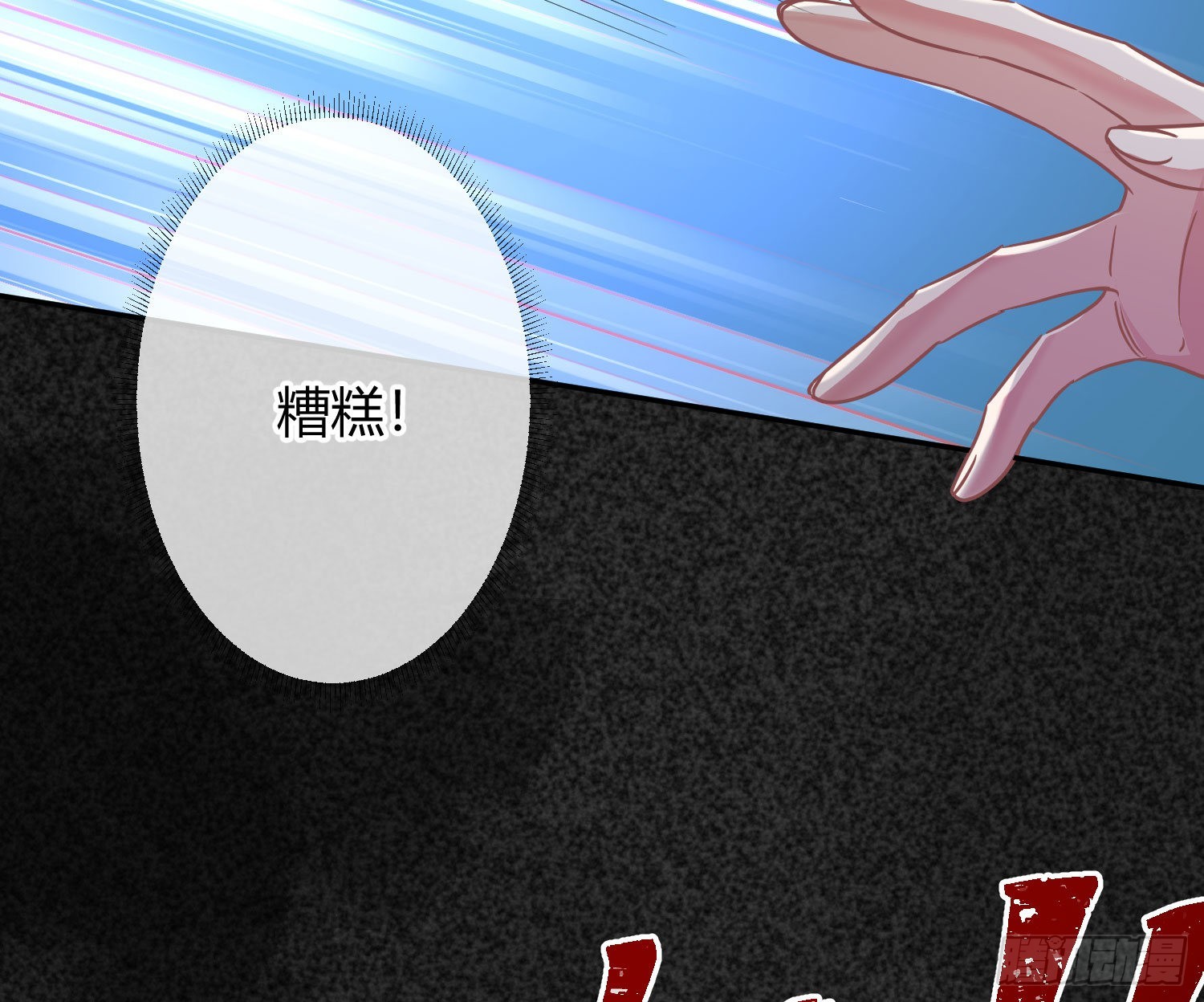 第38话：恶心52