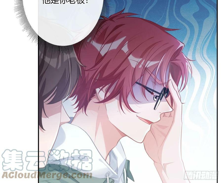 番外：有女友真好22
