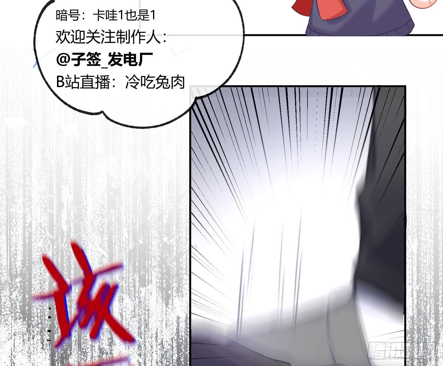第36话：疯子85