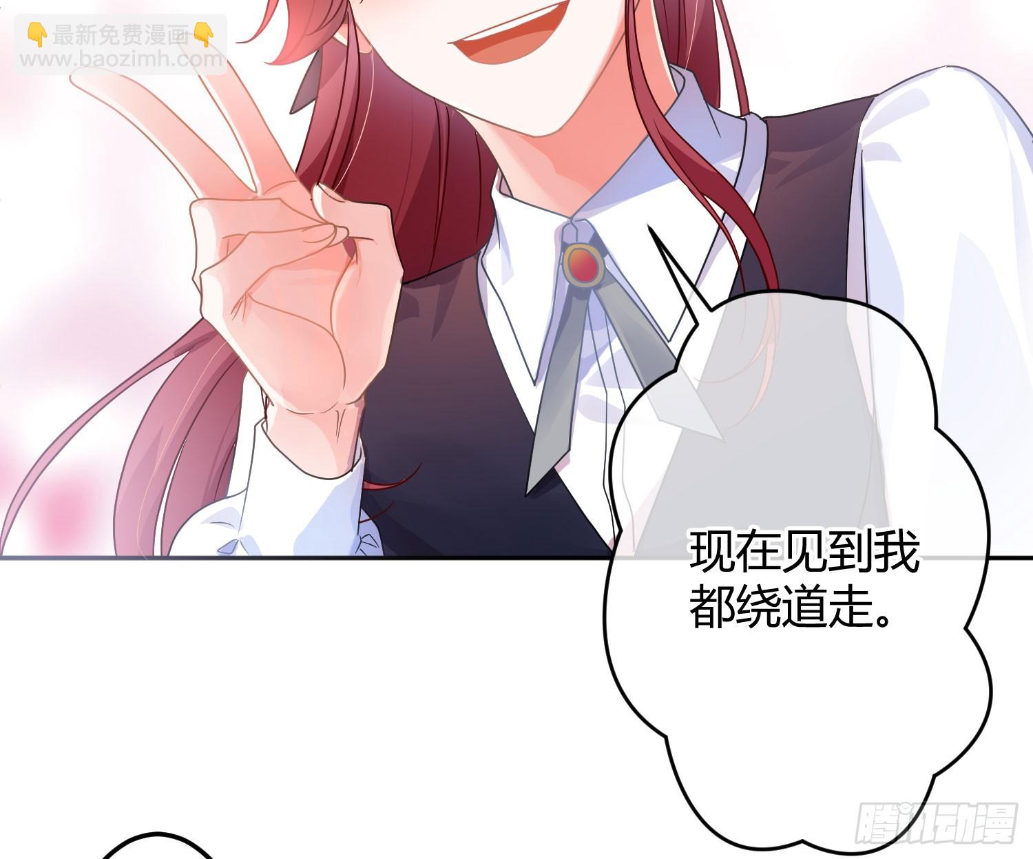 第38话外传：没那么讨厌11