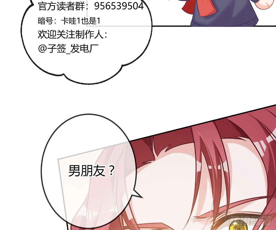 第14话：英雄救美？93