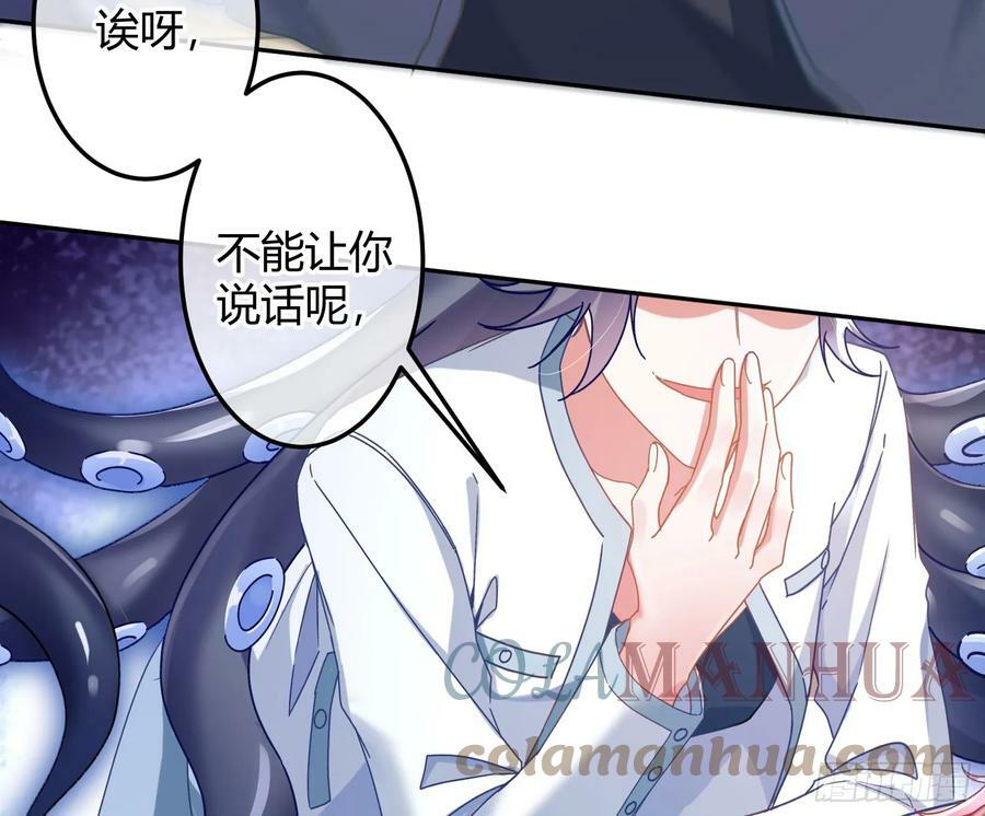 第48话：漩涡24