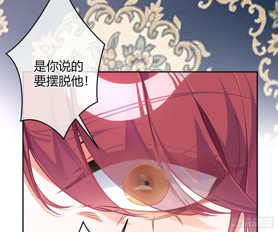 第52话：活死人的世界76