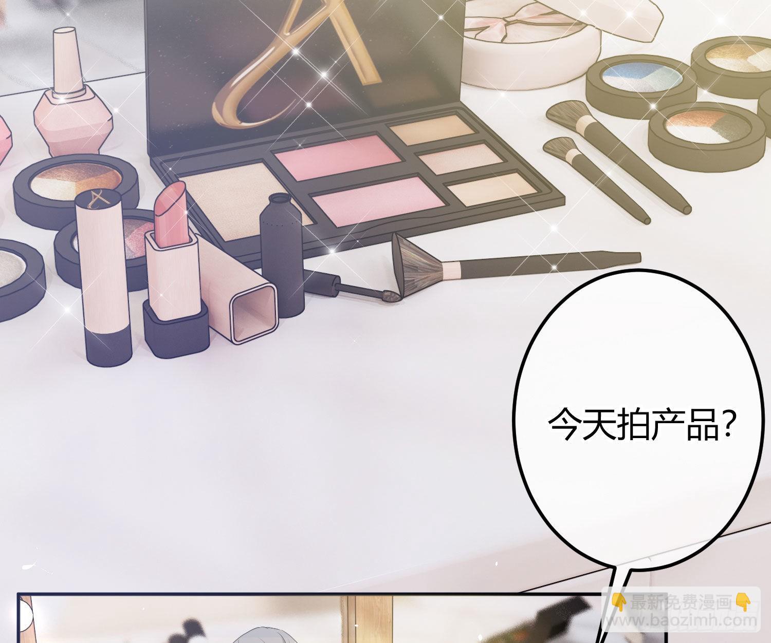 番外特别篇：润唇膏3