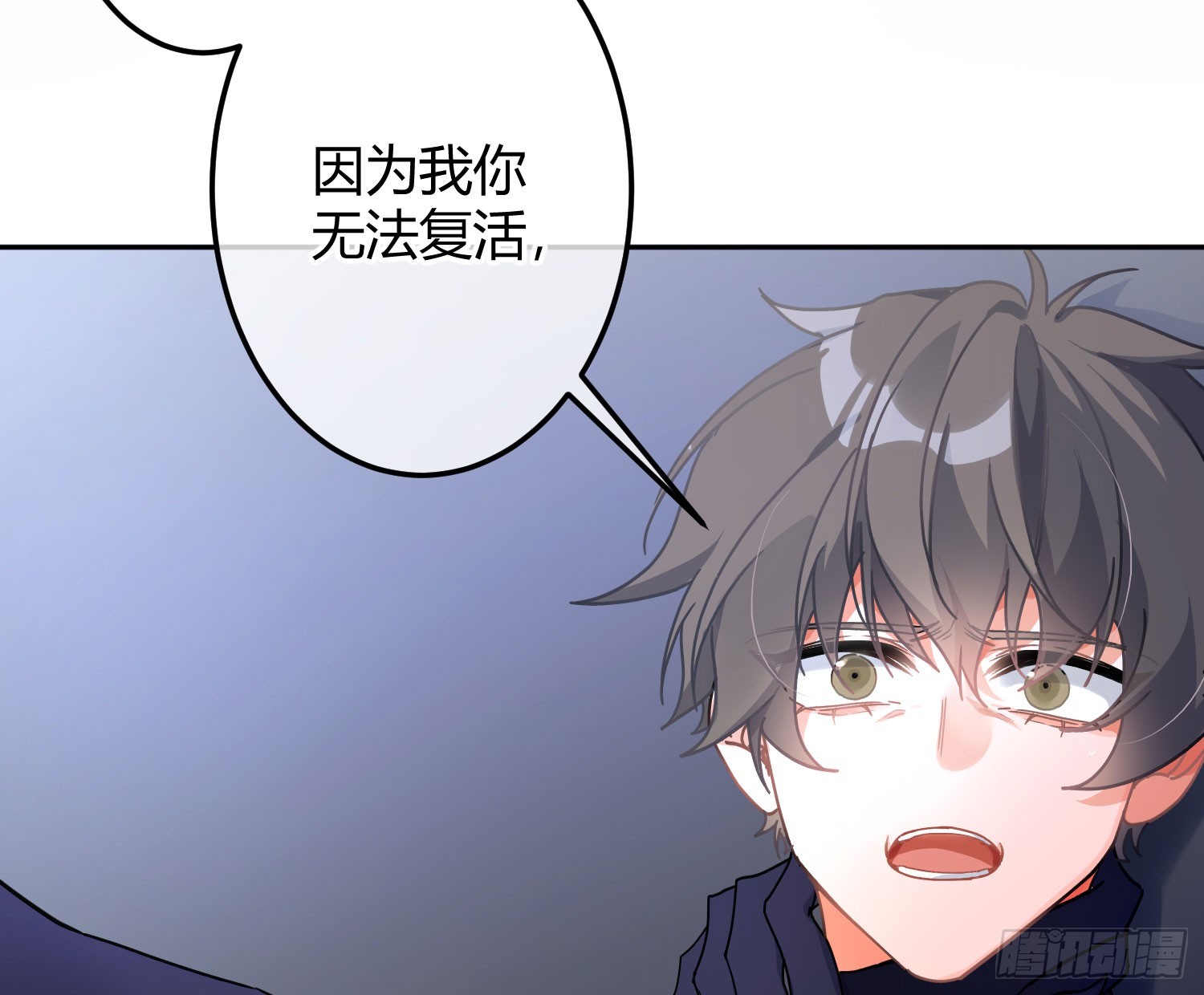 第43话：约定（上）55