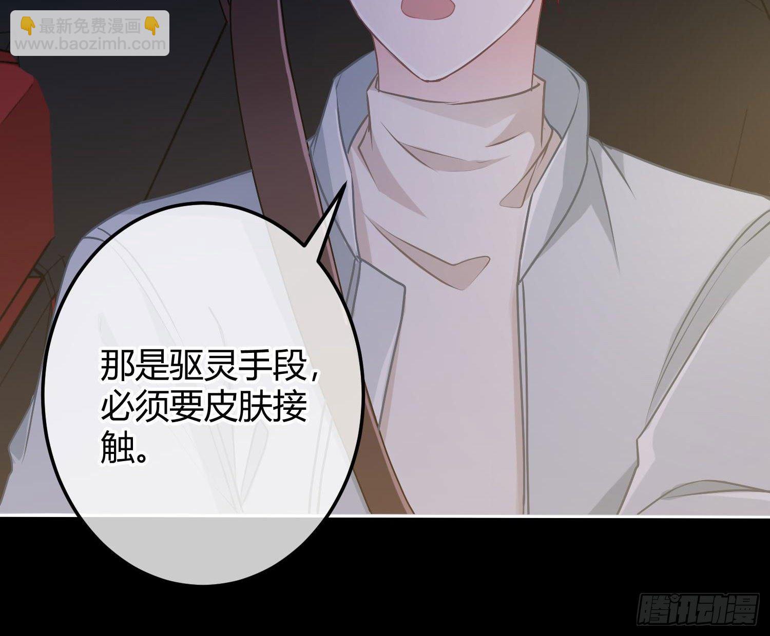 第7话：是我摸！48