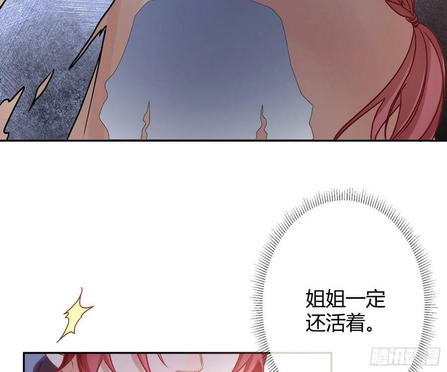 第51话：大漠浮舟13