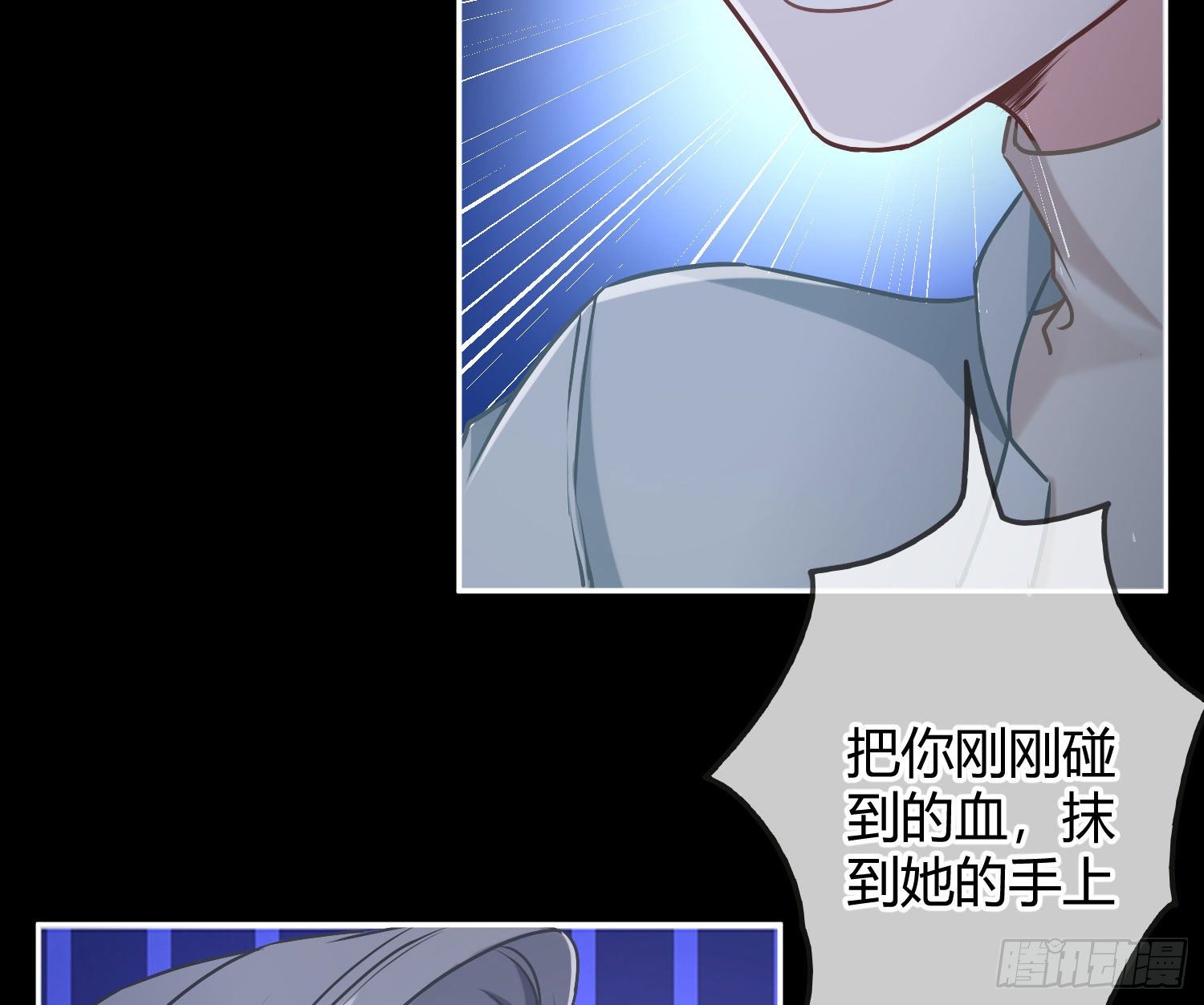 第6话：双人协作39