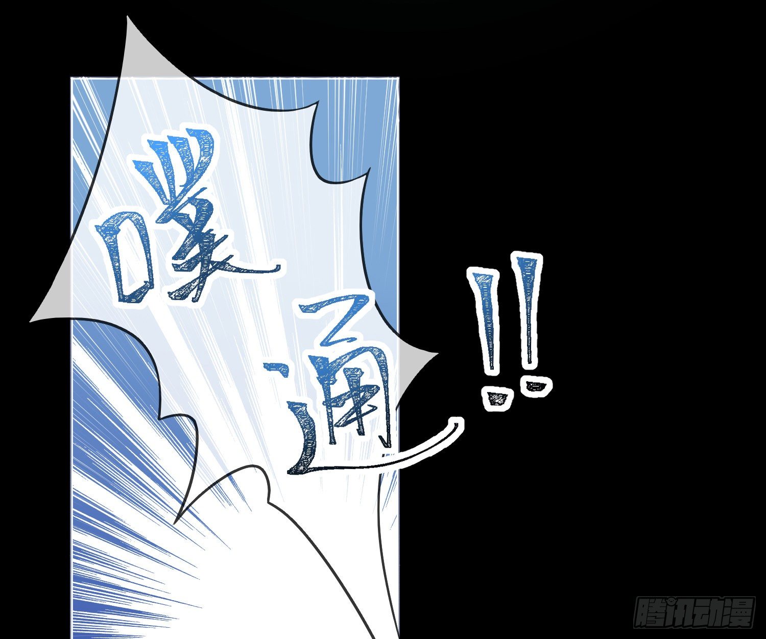 第1话：已死之人72