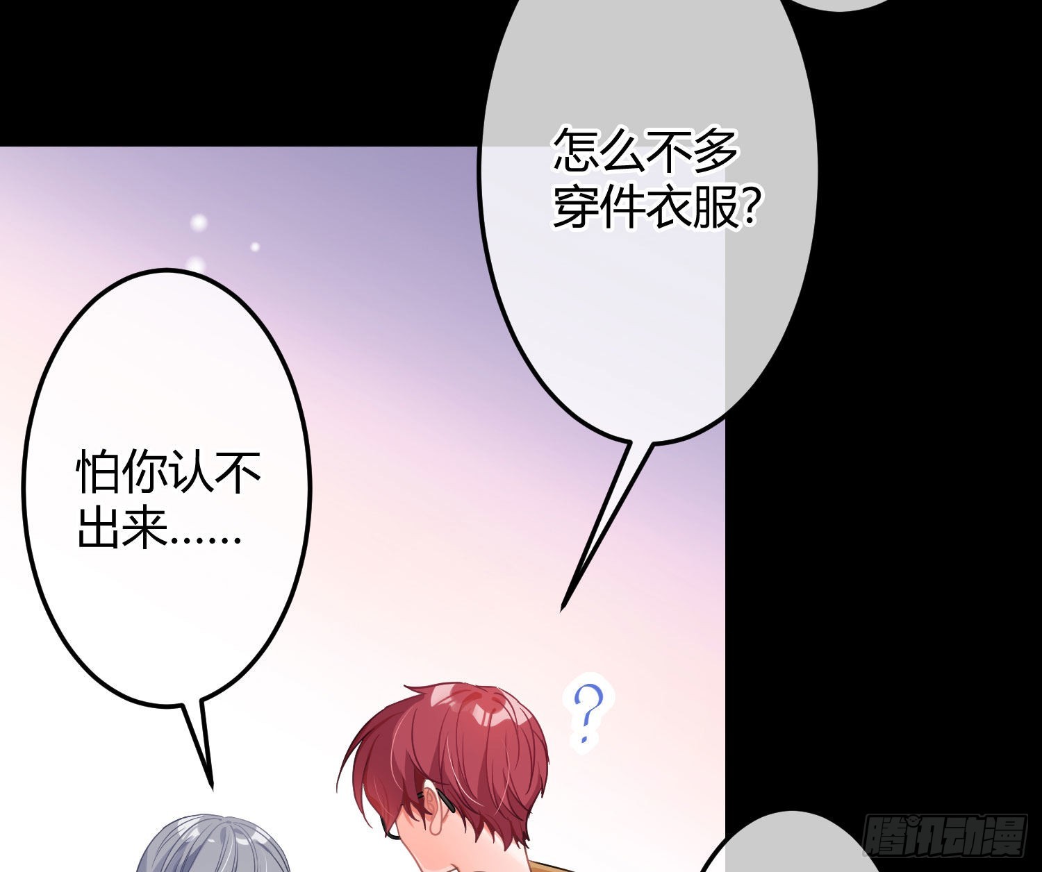 第37话：裙子58