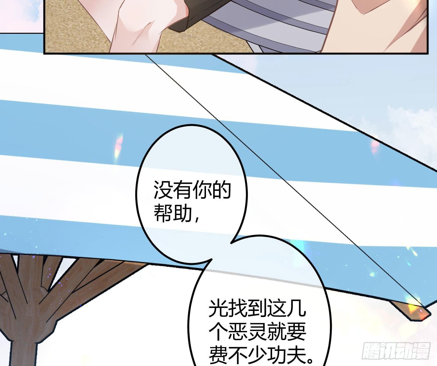 第10话：无言之殇97