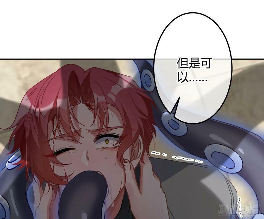 第48话：漩涡34